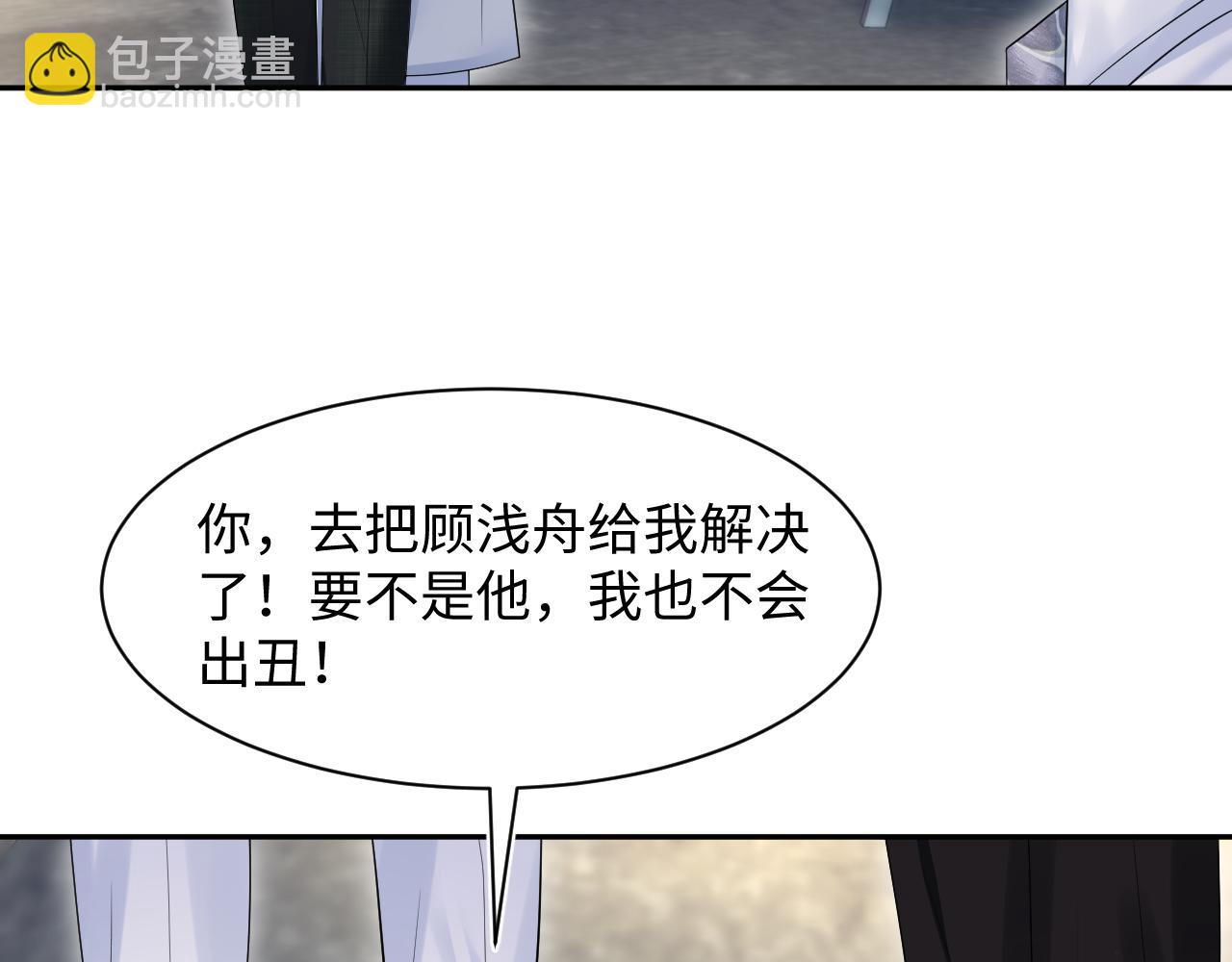 292 原来我才是小丑42