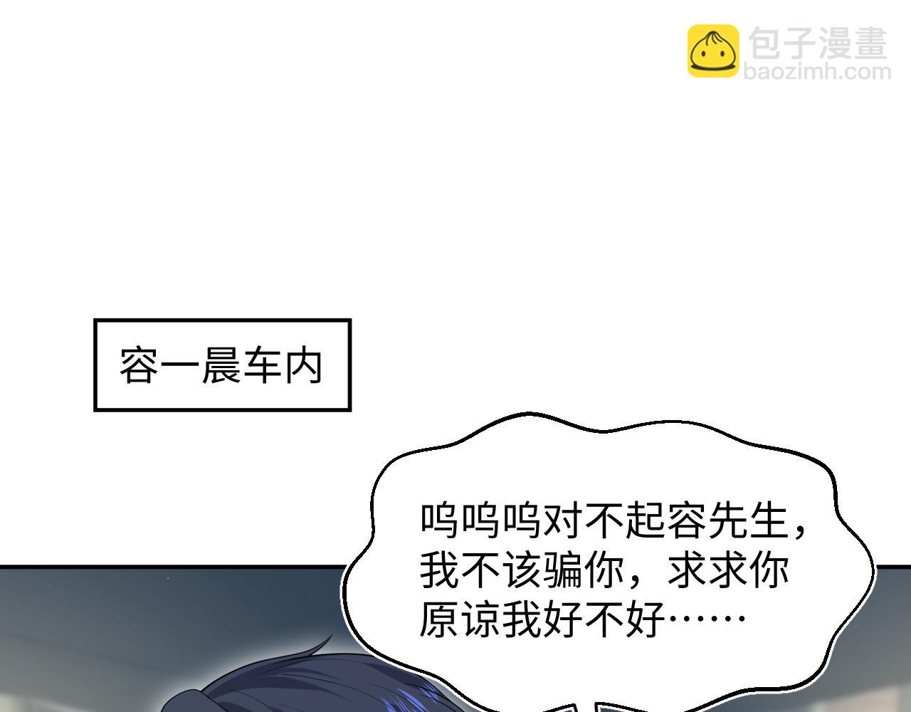 292 原来我才是小丑45