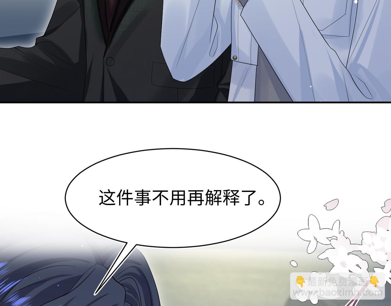 292 原来我才是小丑51