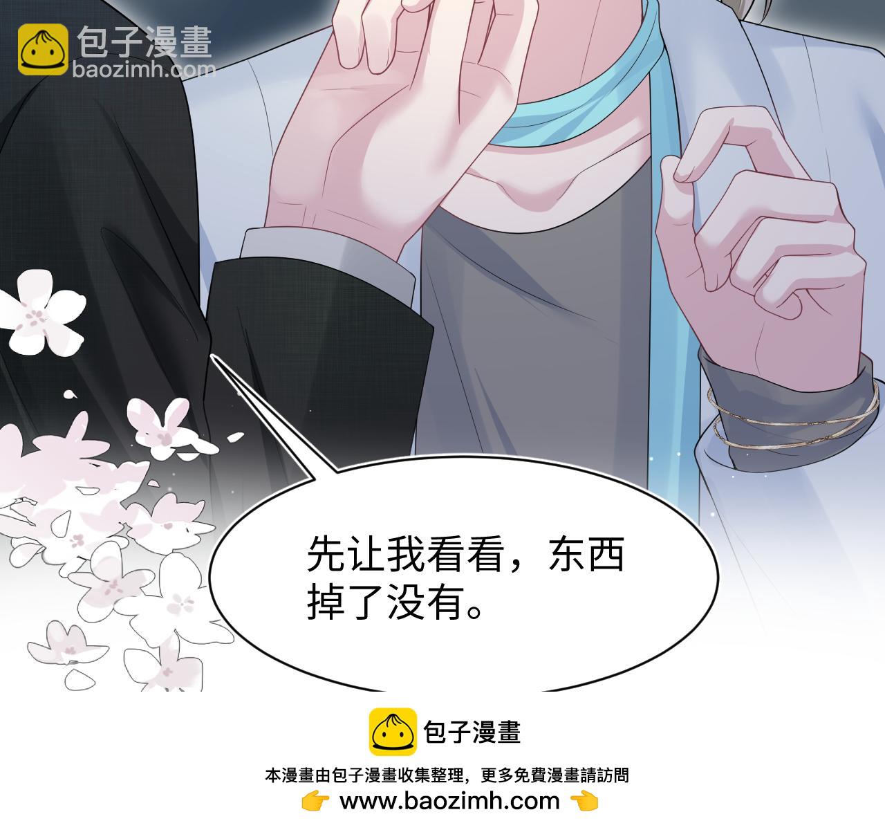 292 原来我才是小丑53