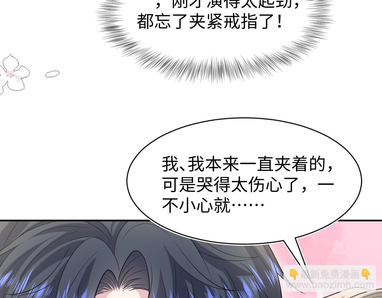 292 原来我才是小丑55