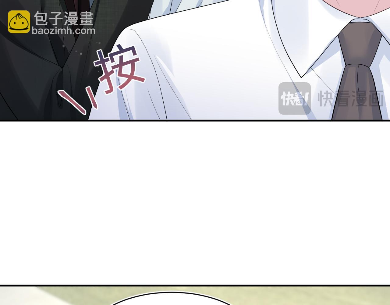292 原来我才是小丑59