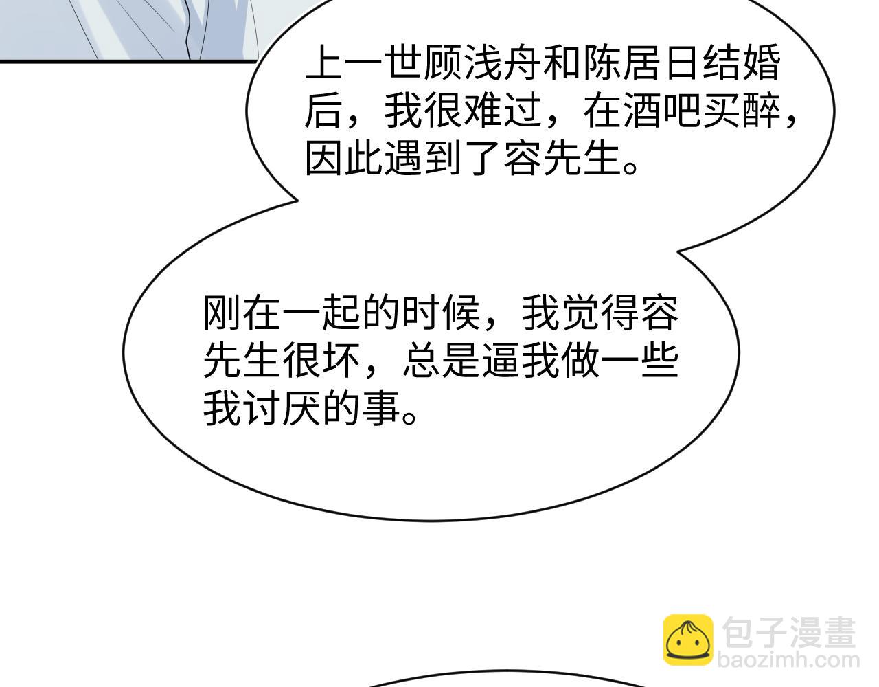 292 原来我才是小丑6