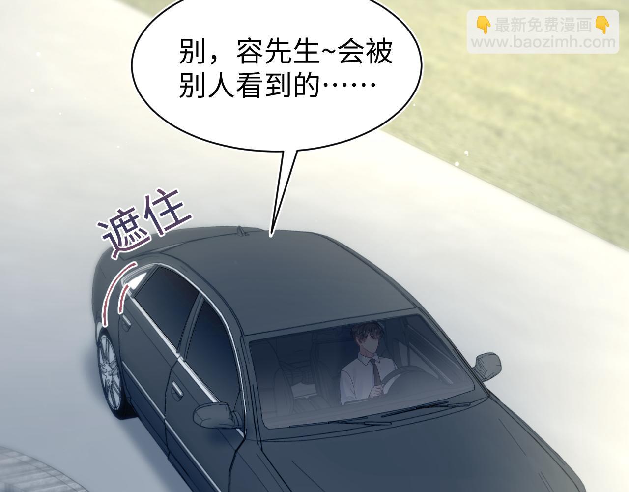 292 原来我才是小丑60