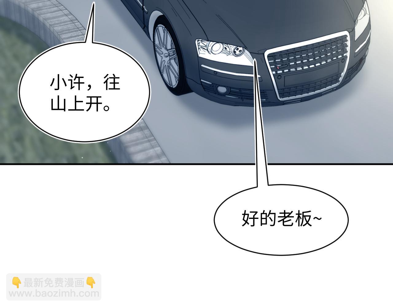 292 原来我才是小丑61