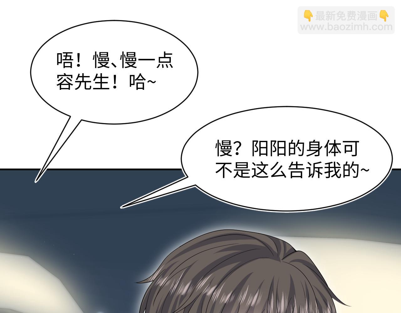 292 原来我才是小丑63