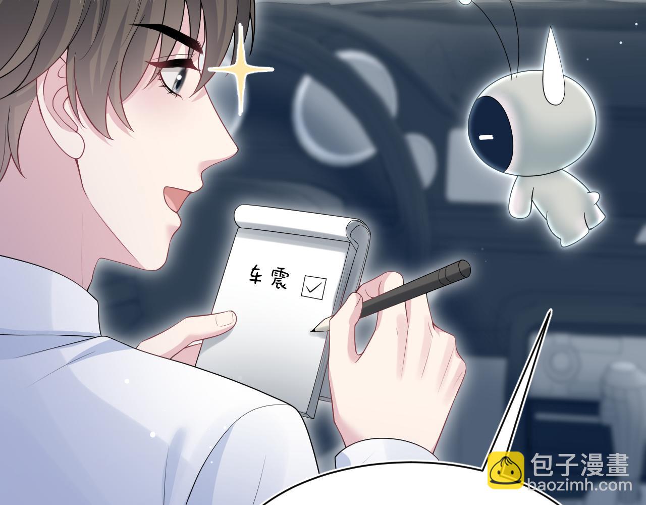 292 原来我才是小丑66