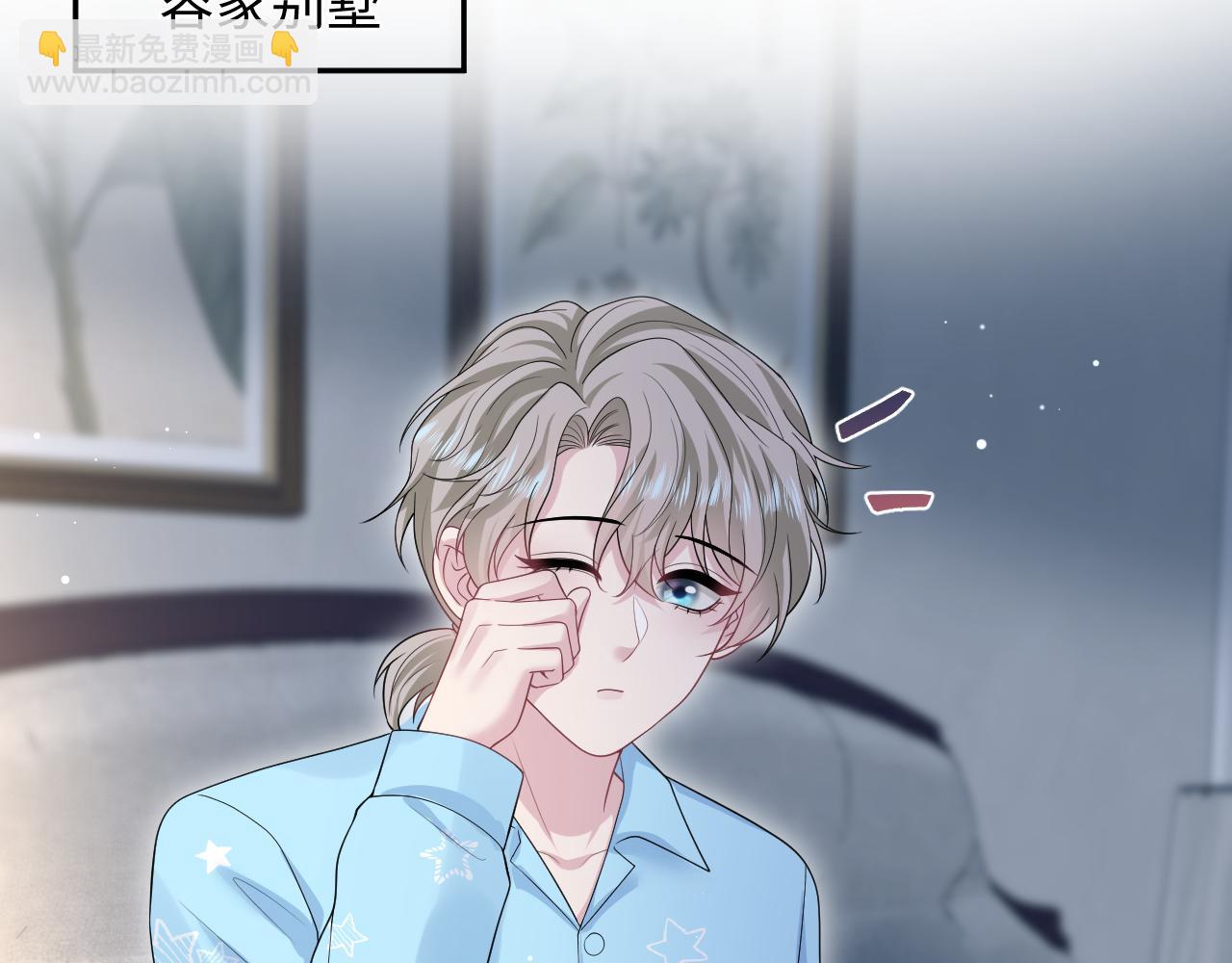 292 原来我才是小丑68