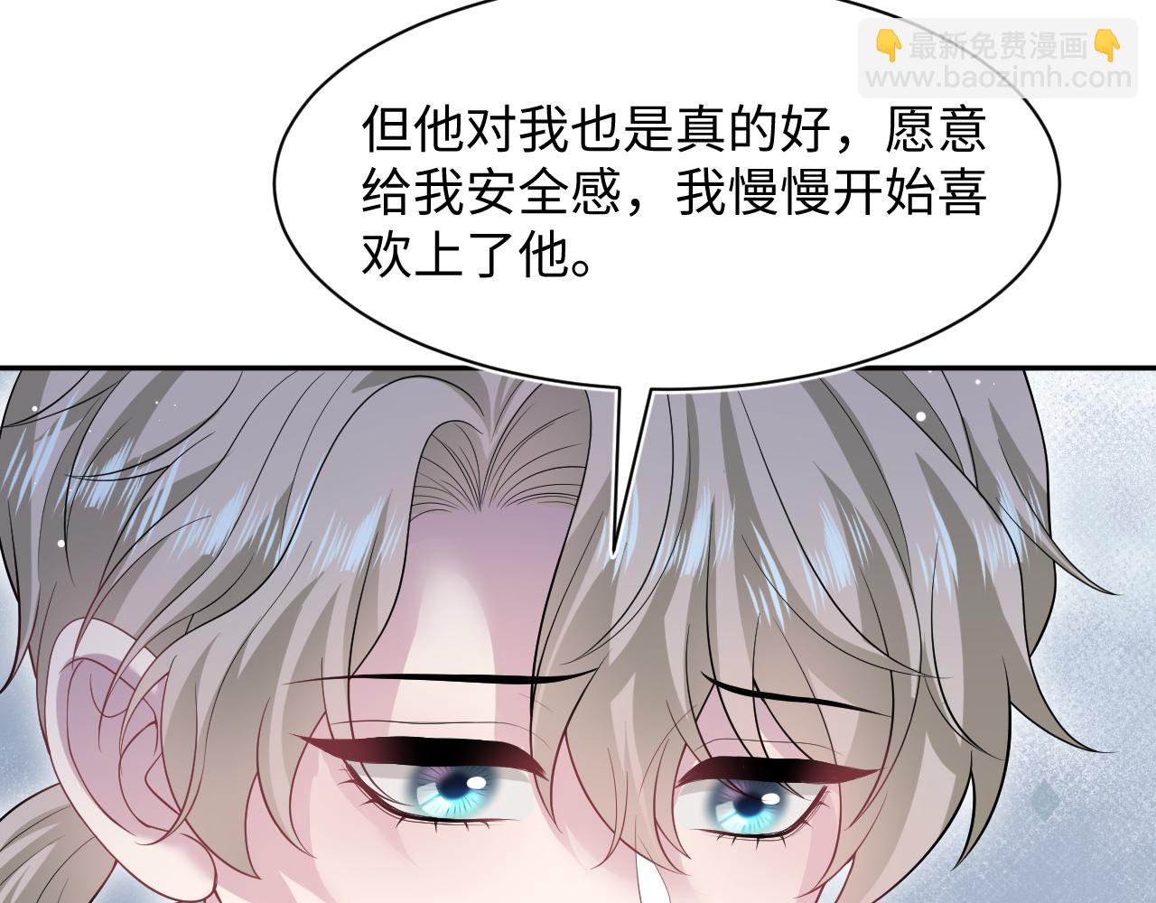 292 原来我才是小丑7