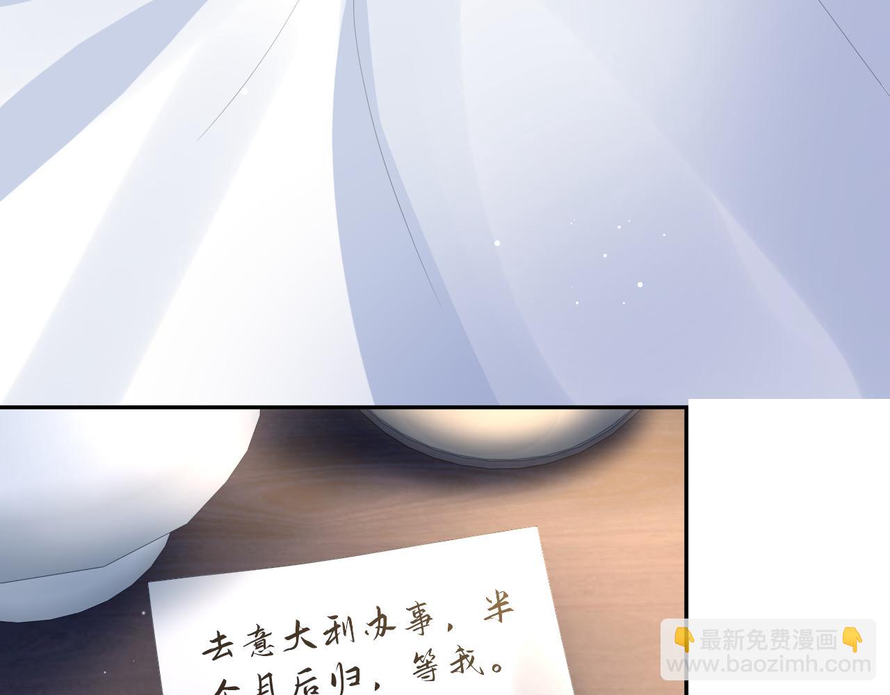 292 原来我才是小丑70