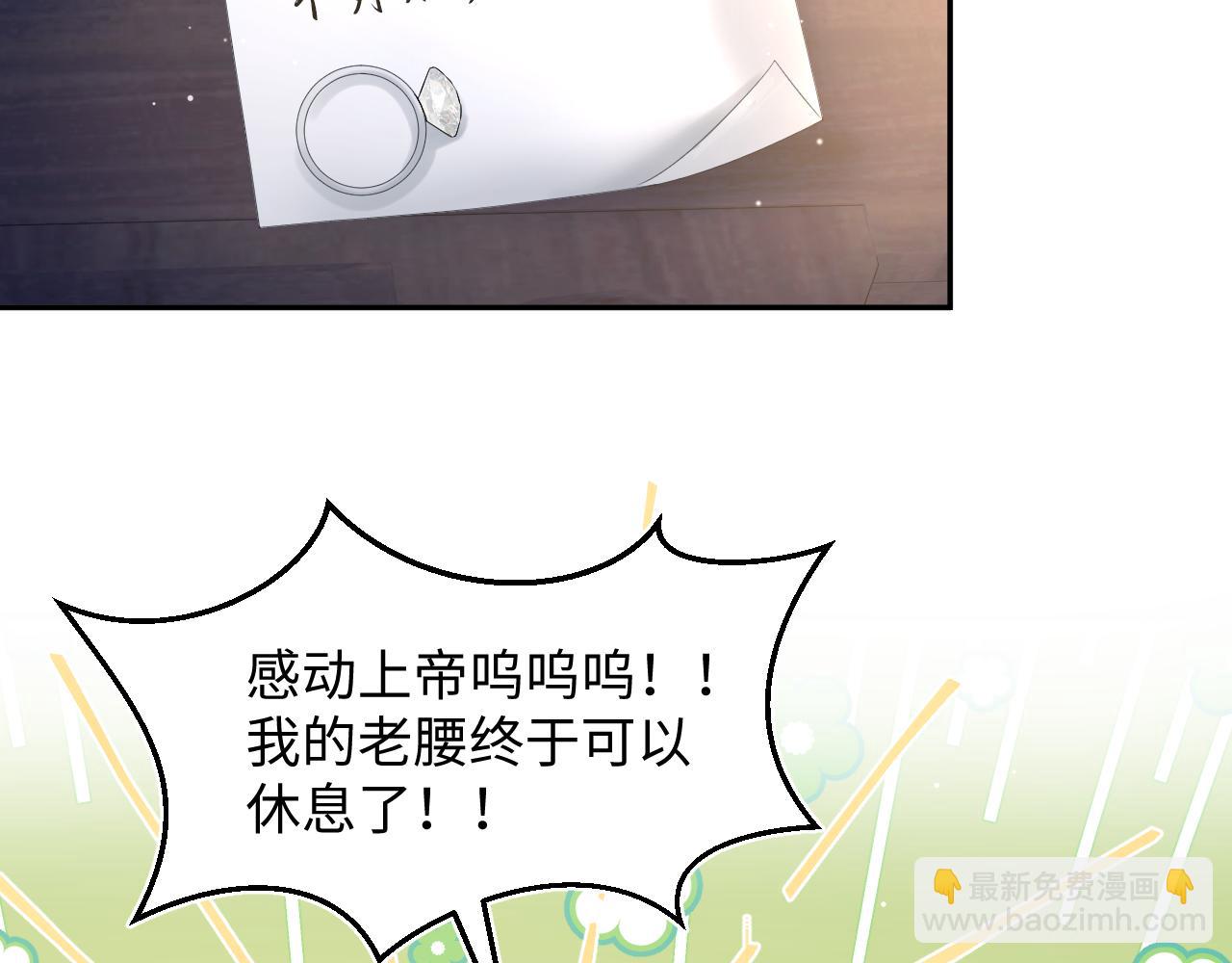 292 原来我才是小丑71
