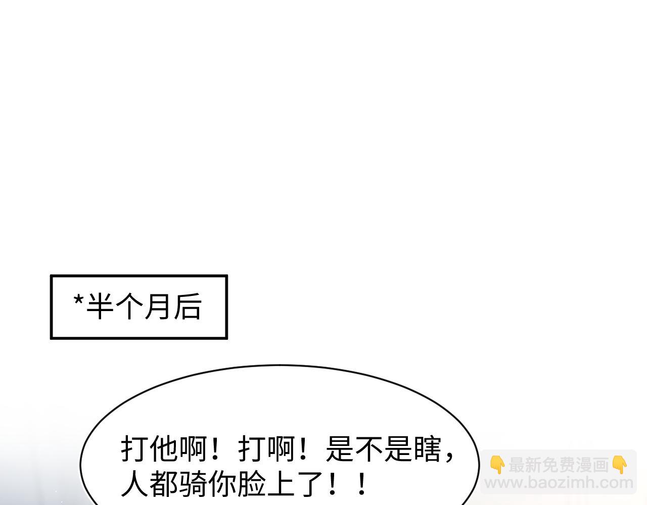 292 原来我才是小丑75