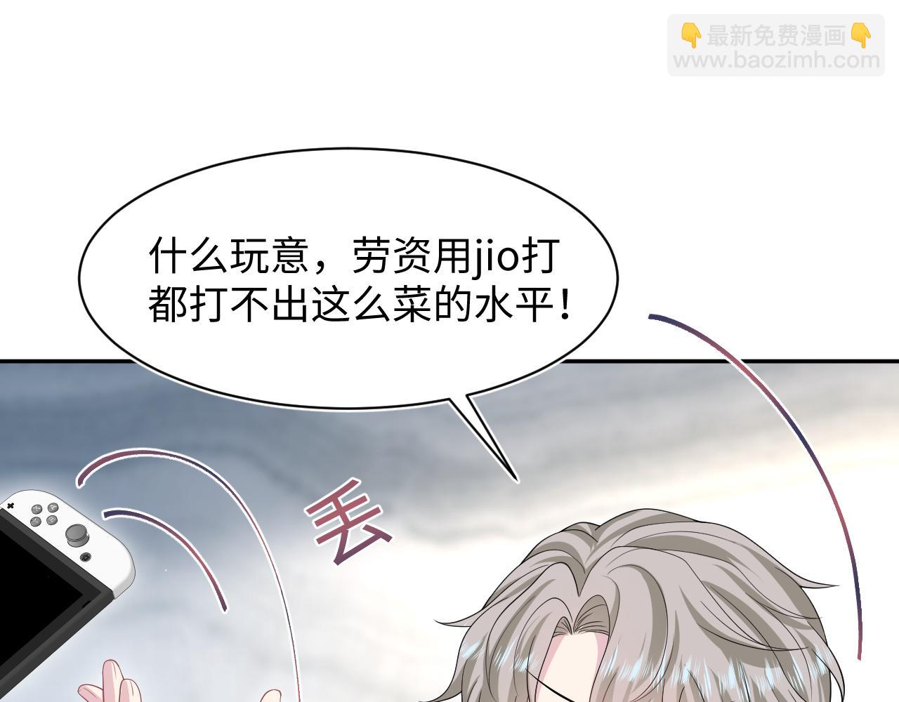 292 原来我才是小丑78