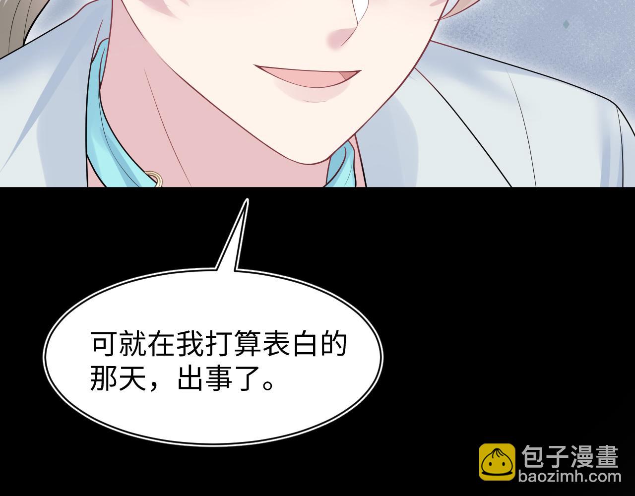 292 原来我才是小丑8
