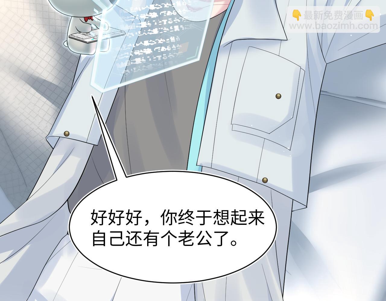 292 原来我才是小丑81