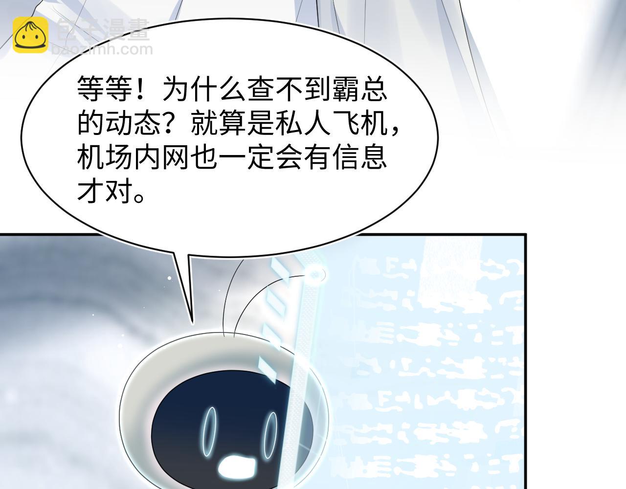 292 原来我才是小丑82