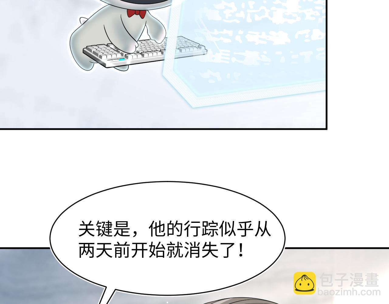292 原来我才是小丑83