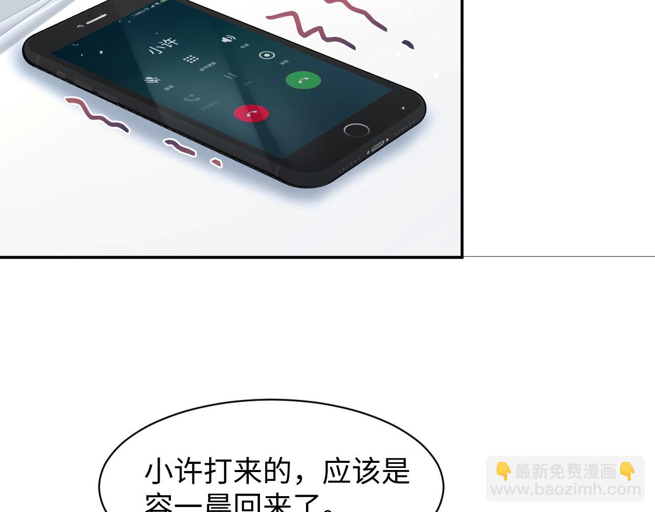 292 原来我才是小丑86