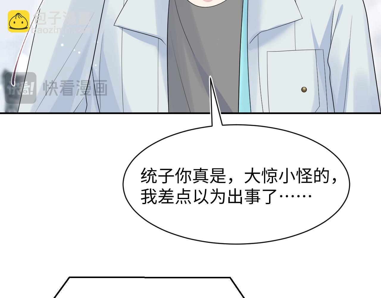 292 原来我才是小丑88