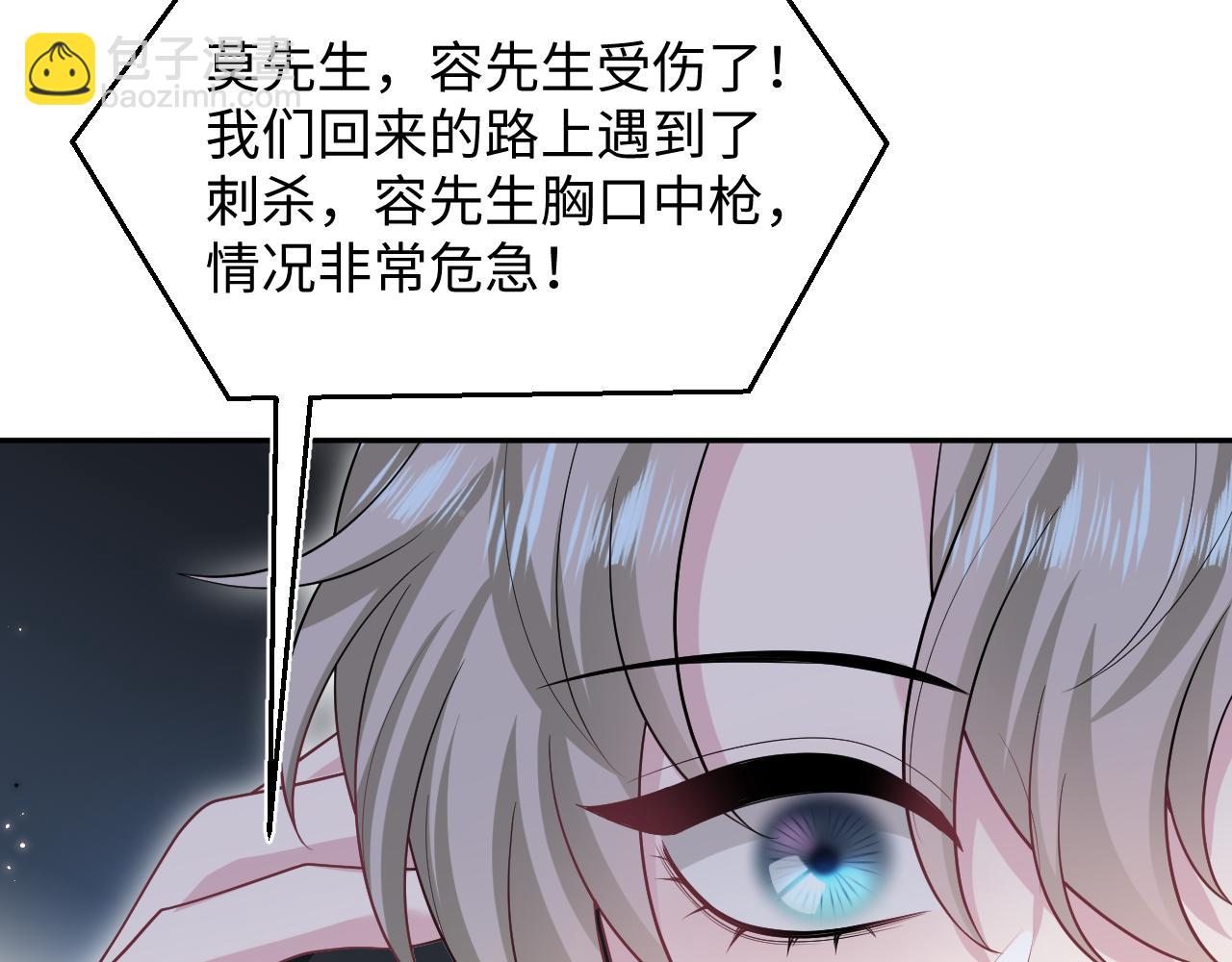 292 原来我才是小丑89