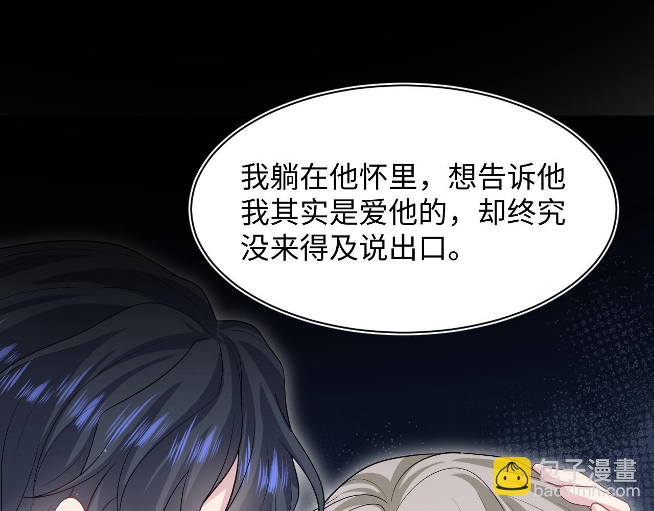 292 原来我才是小丑9
