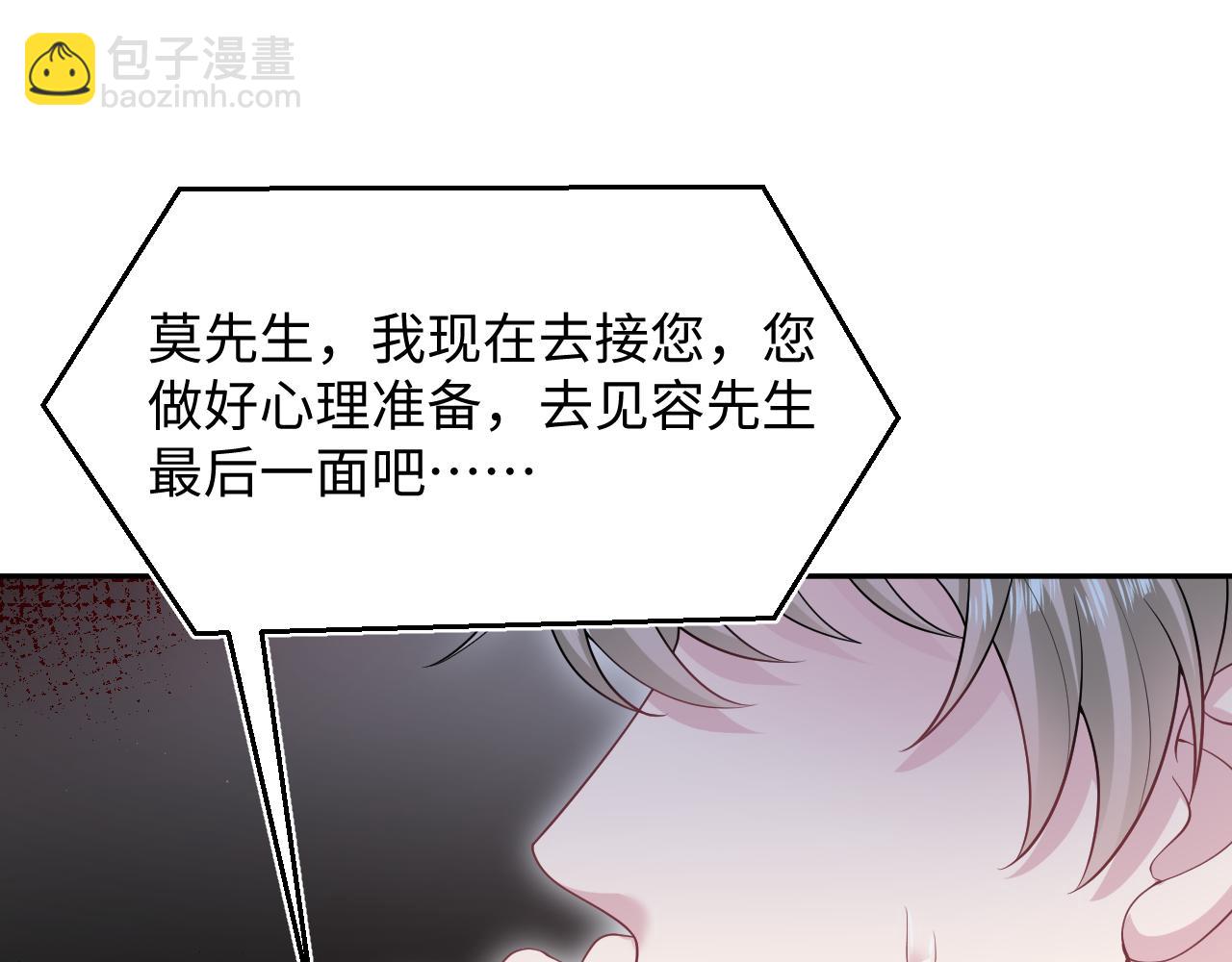 292 原来我才是小丑91