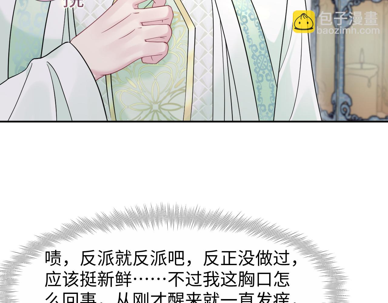 293 兜兜转转还是你102