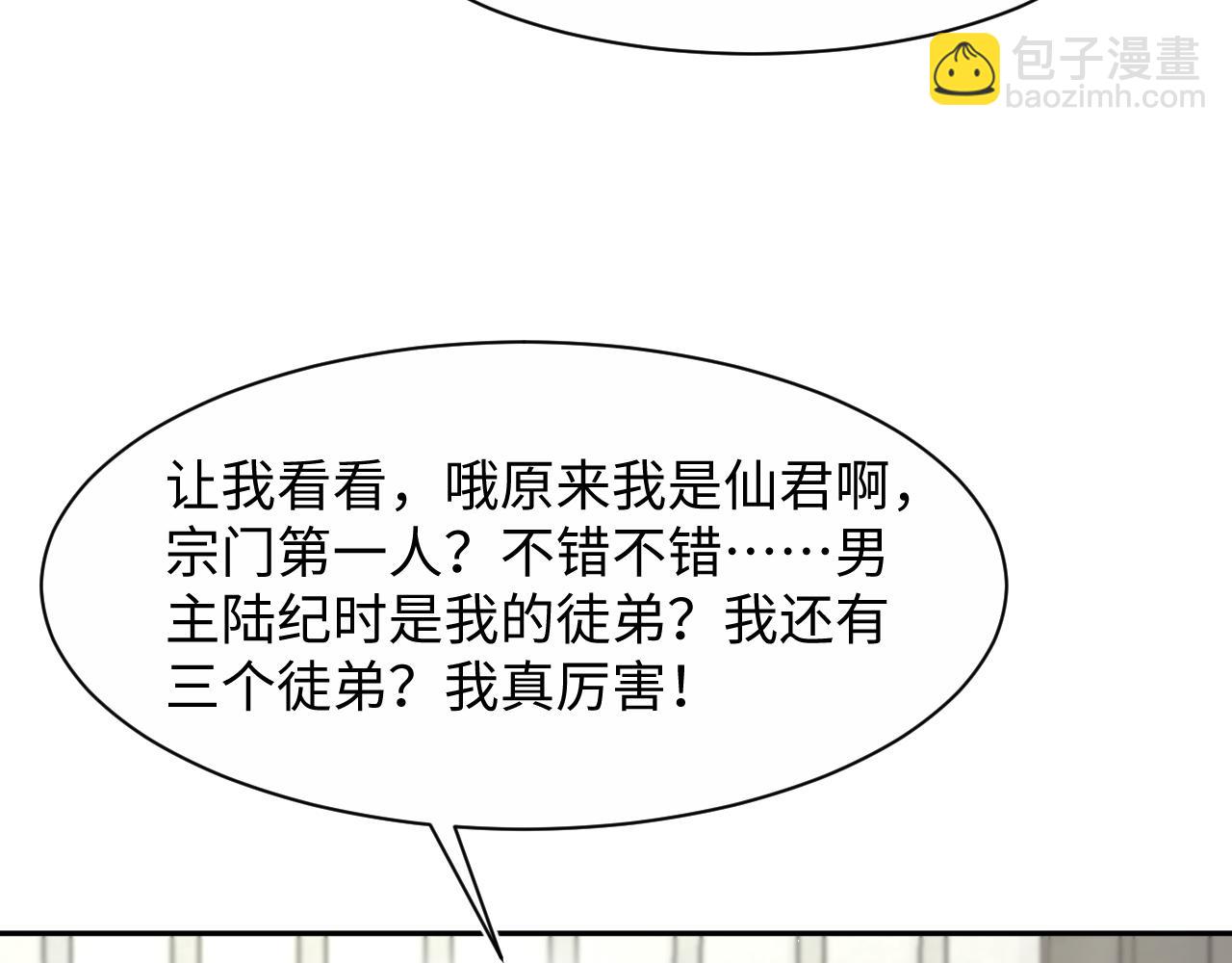293 兜兜转转还是你104