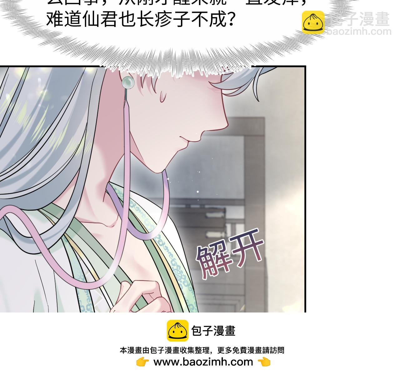 293 兜兜转转还是你107