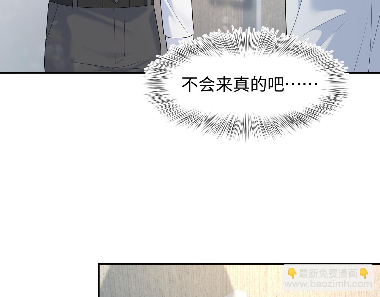 293 兜兜转转还是你11