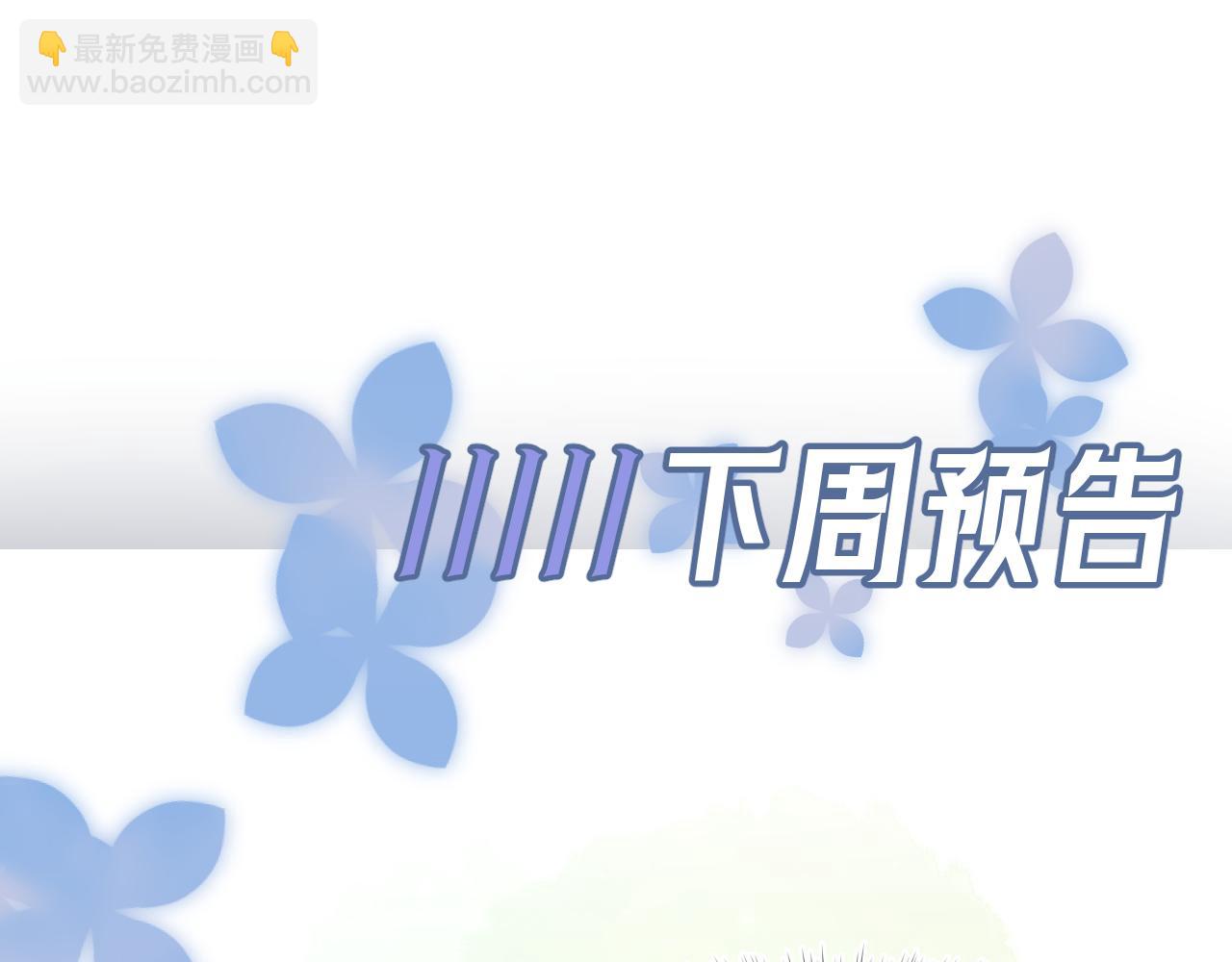 293 兜兜转转还是你111