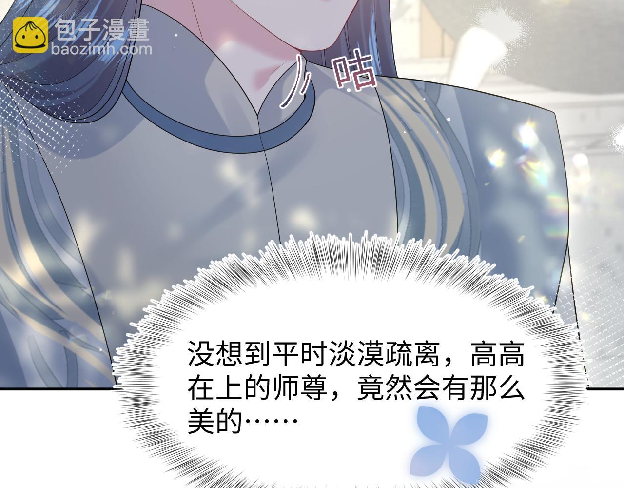 293 兜兜转转还是你115