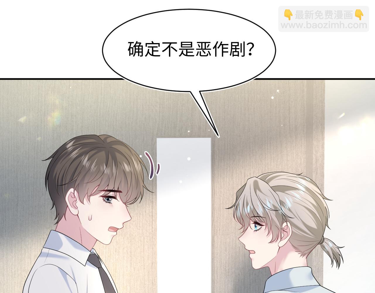 293 兜兜转转还是你13
