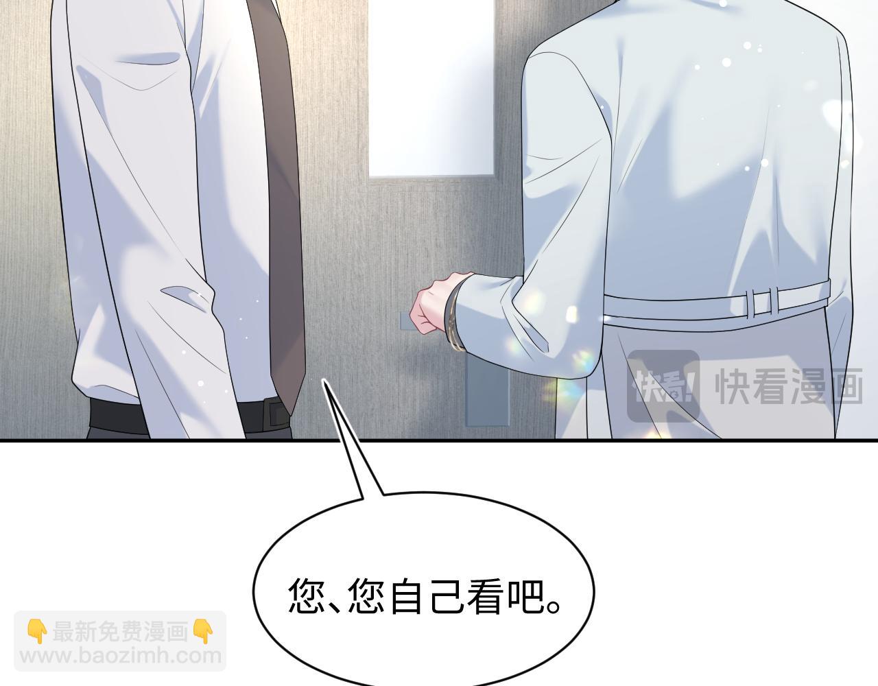 293 兜兜转转还是你14