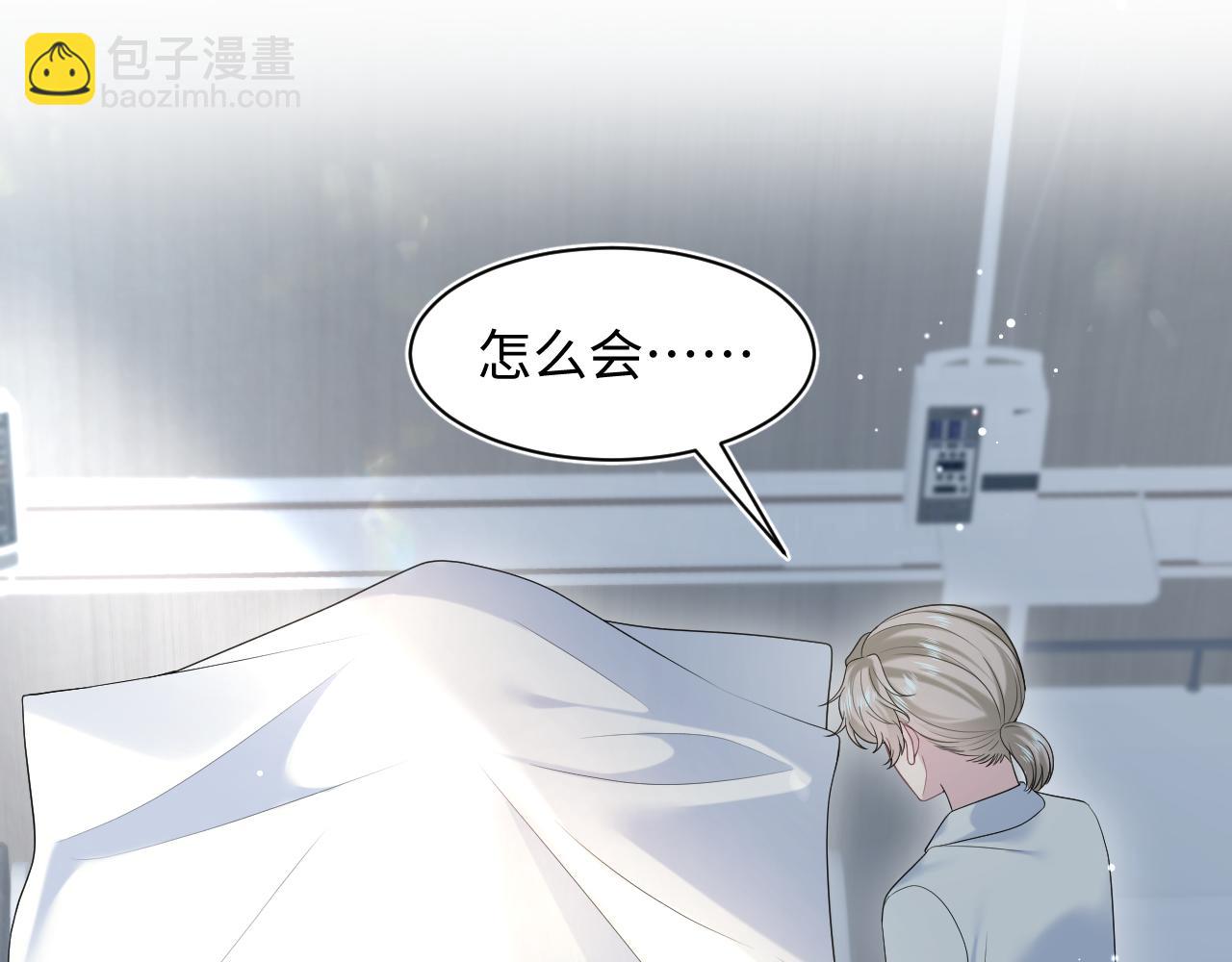 293 兜兜转转还是你18