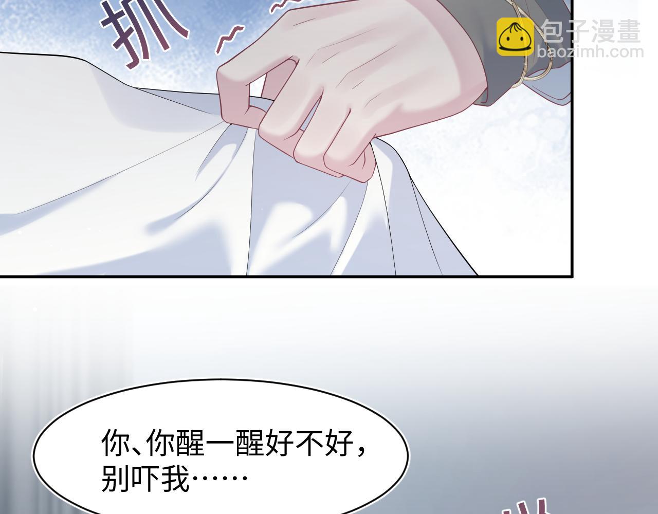 293 兜兜转转还是你21