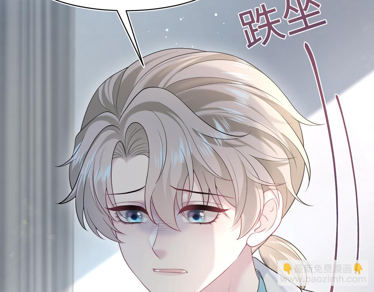 293 兜兜转转还是你22