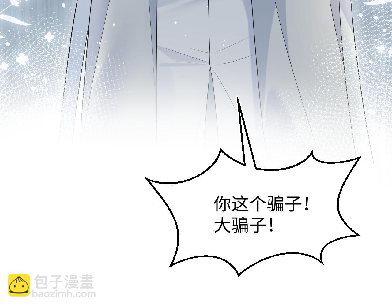 293 兜兜转转还是你26