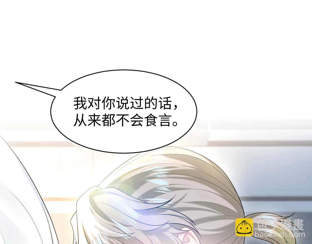 293 兜兜转转还是你27