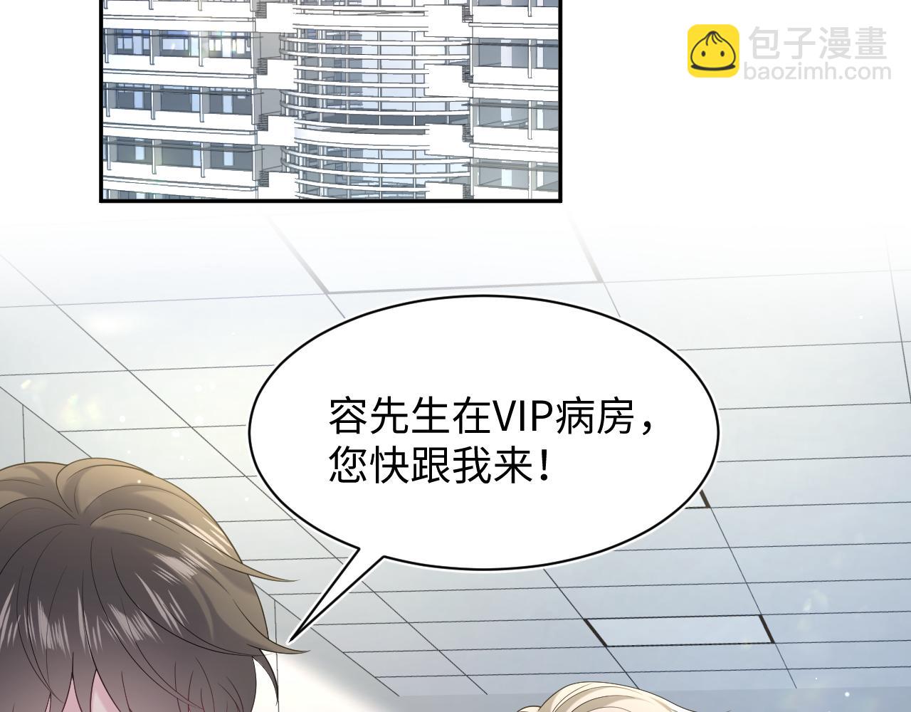 293 兜兜转转还是你3