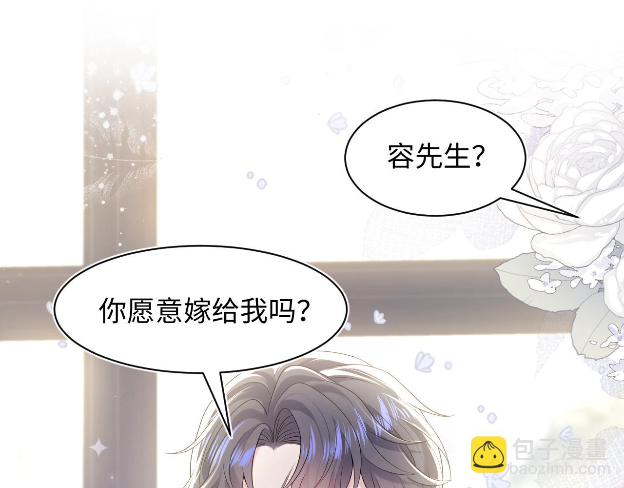 293 兜兜转转还是你32