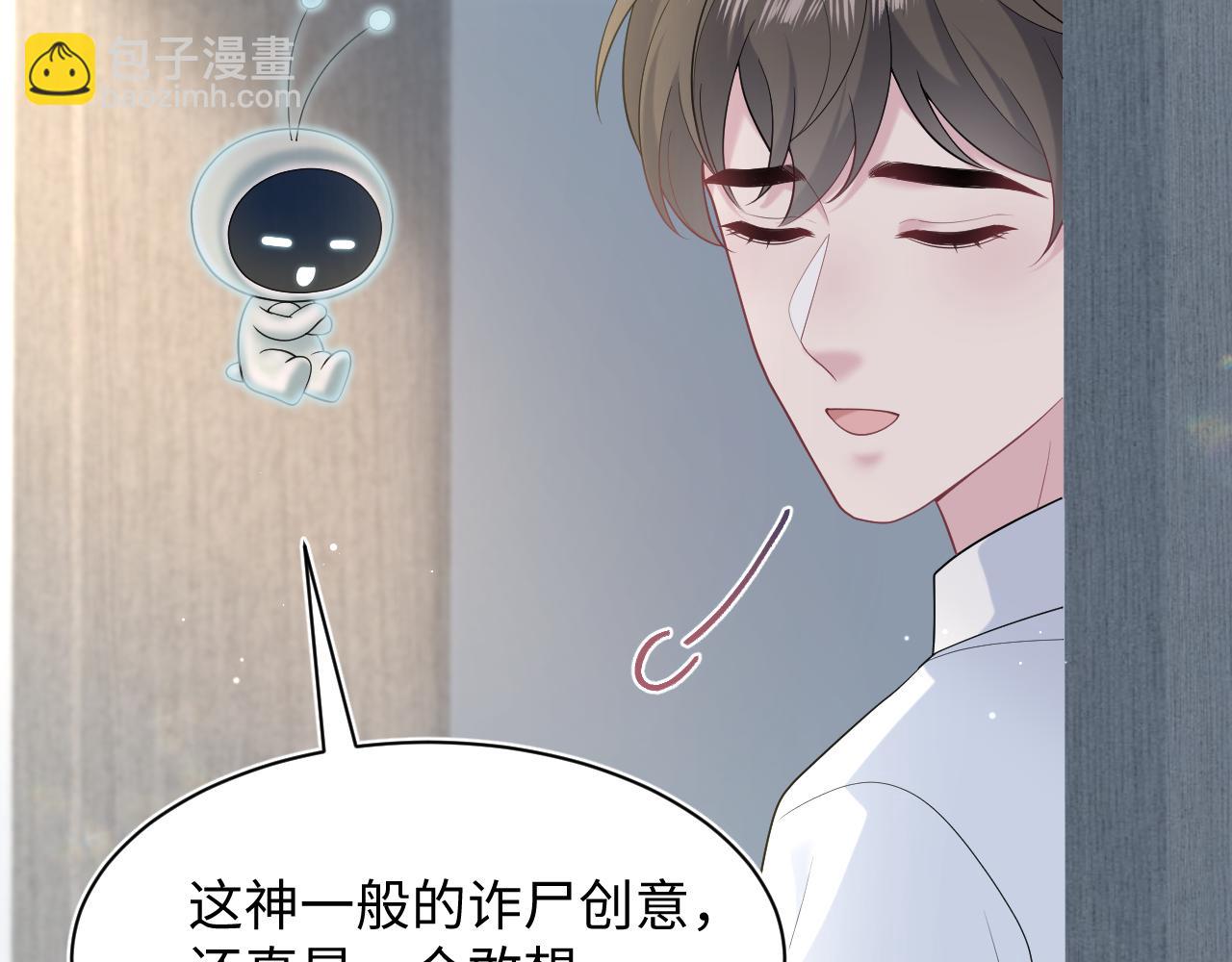 293 兜兜转转还是你36