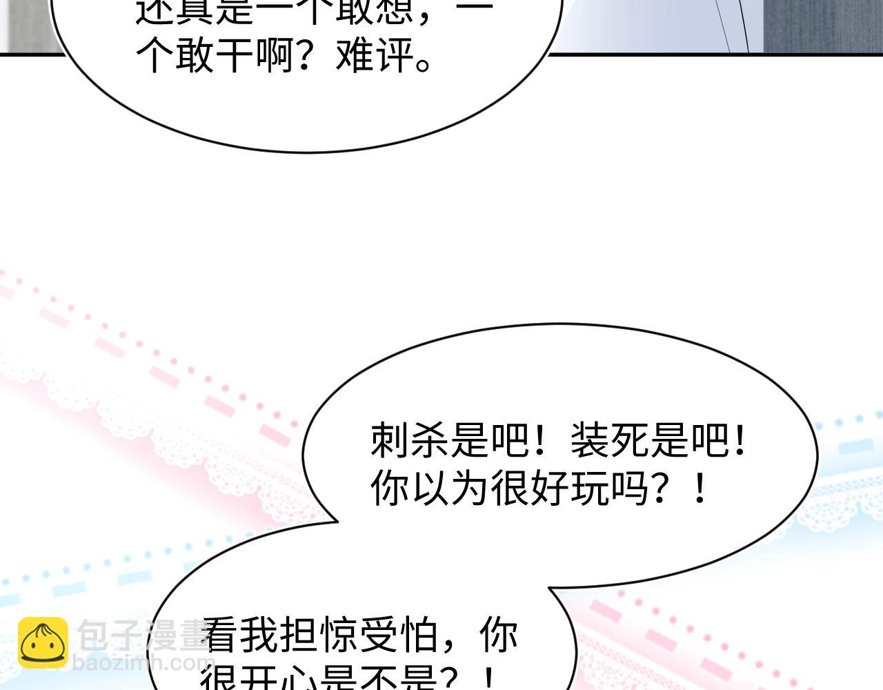 293 兜兜转转还是你37
