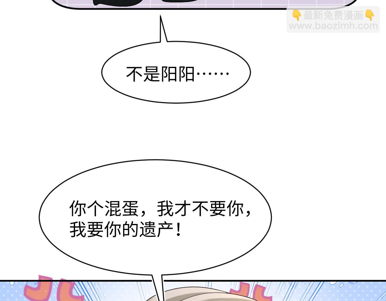 293 兜兜转转还是你39