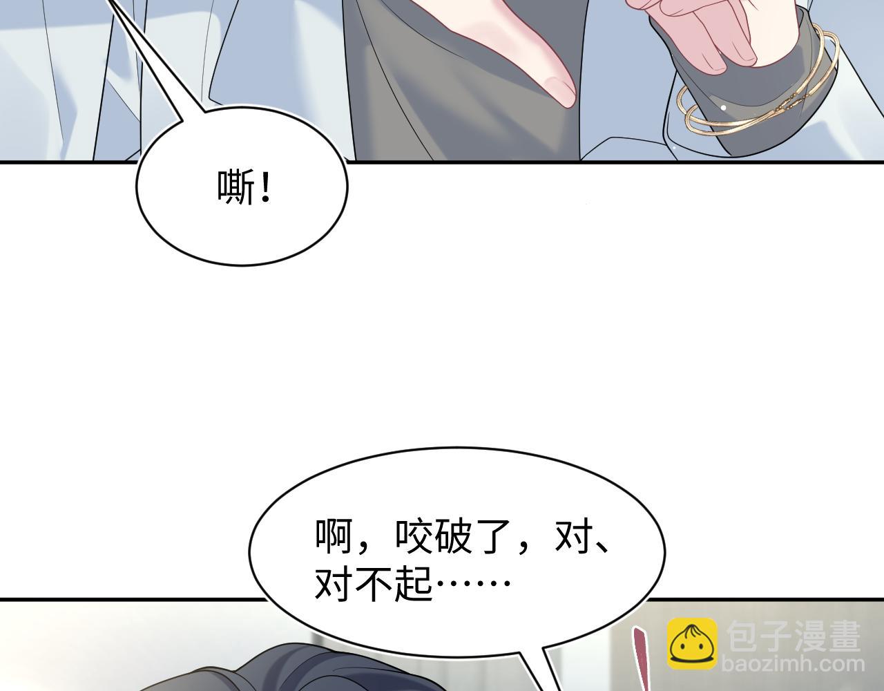 293 兜兜转转还是你41