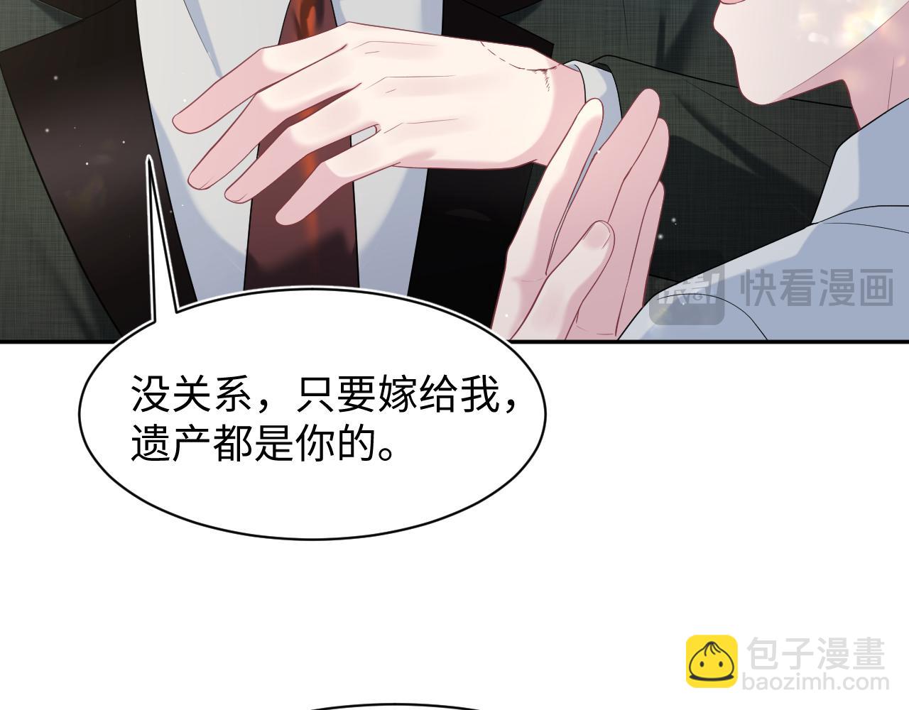 293 兜兜转转还是你43