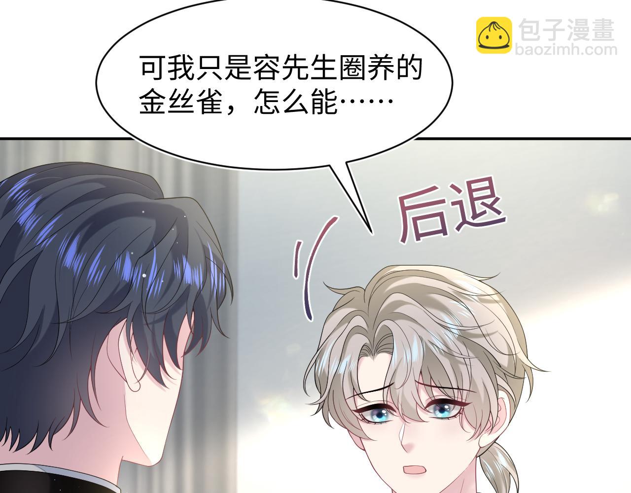 293 兜兜转转还是你44