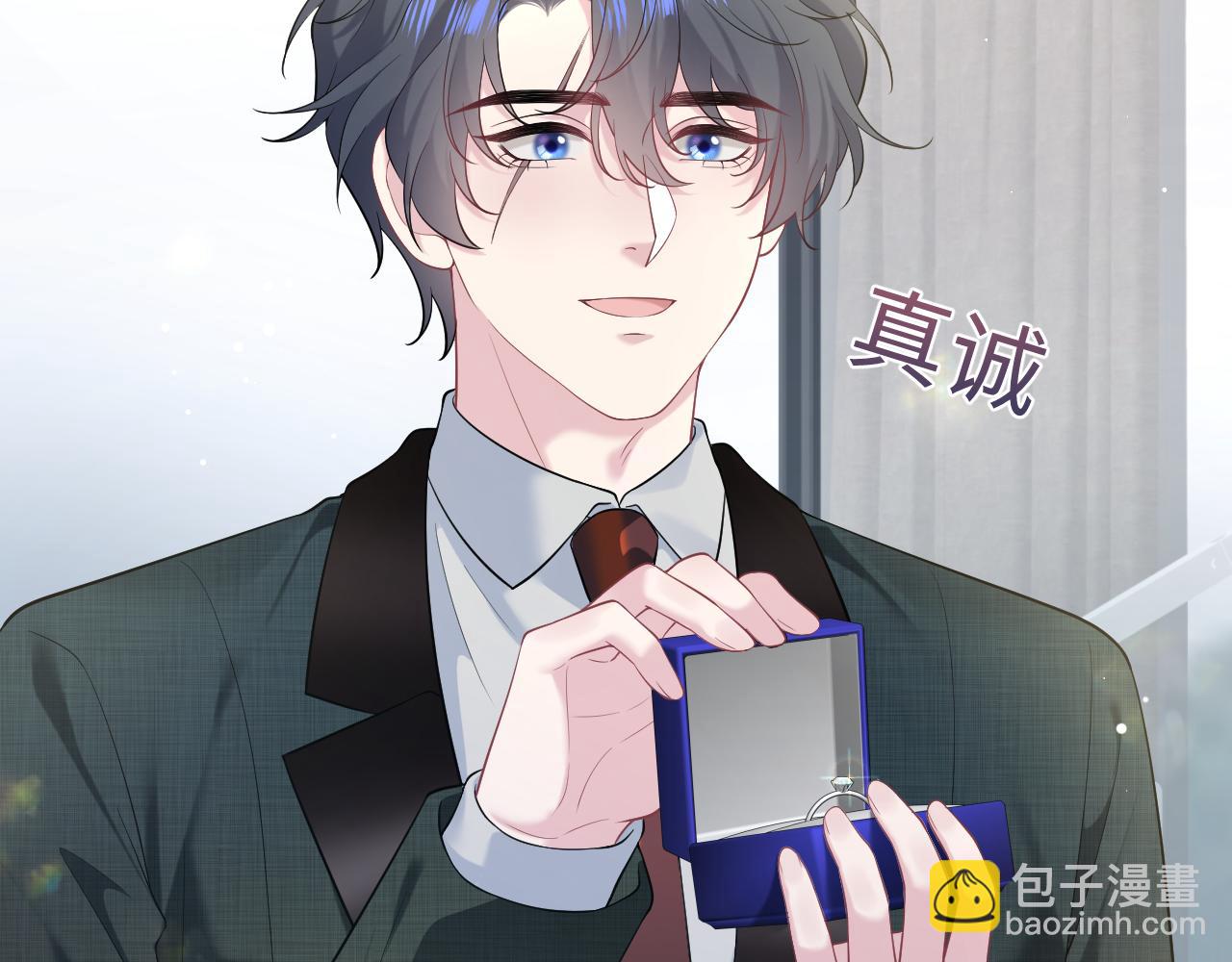293 兜兜转转还是你48