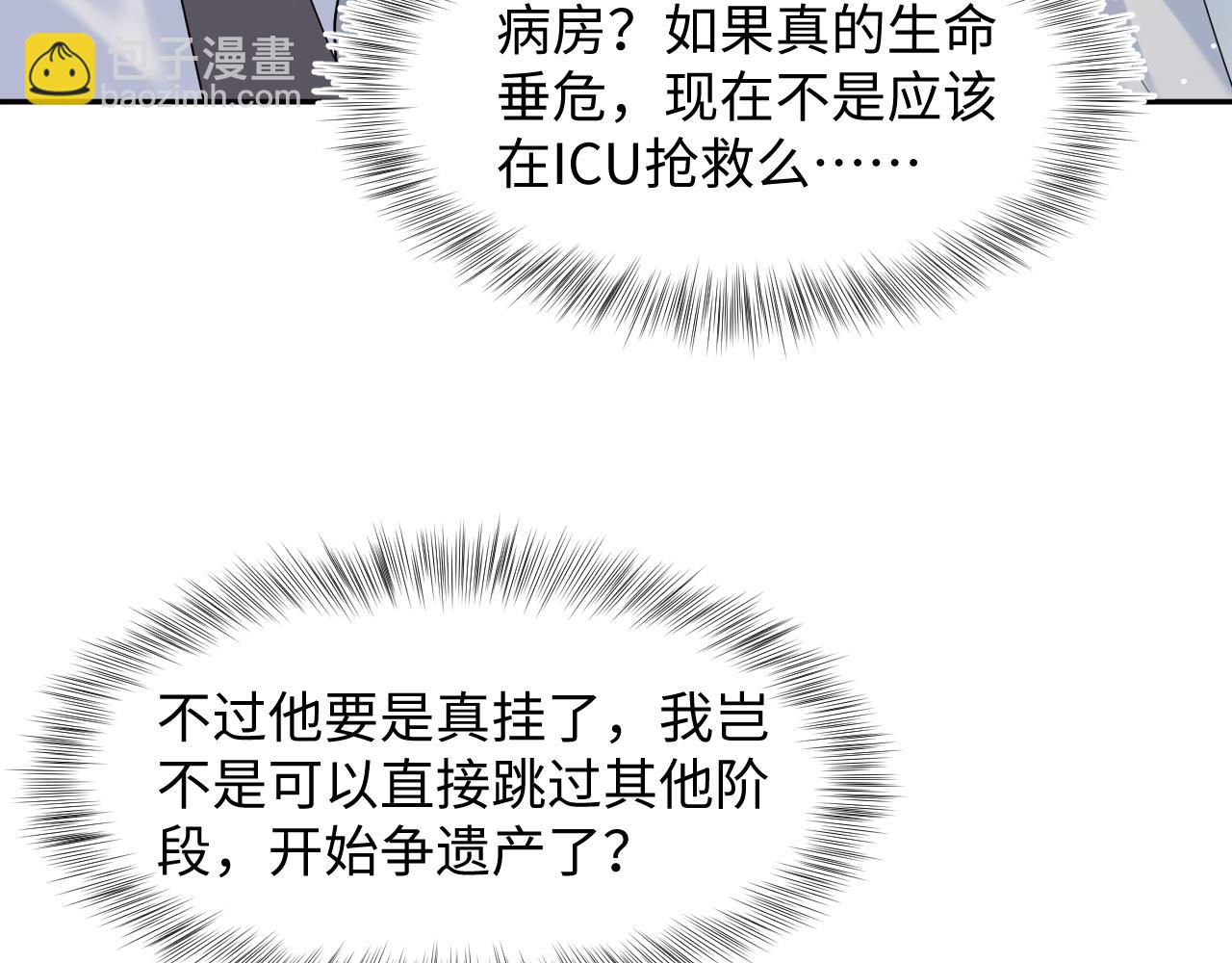 293 兜兜转转还是你5