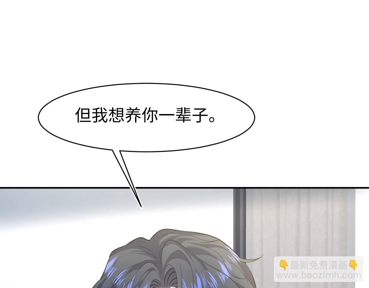 293 兜兜转转还是你51